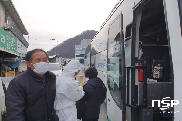 NSP통신-영양군은 지난 19일 대구경북 지역에 신종 코로나 확진자 발생으로 지역사회 전파의 우려가 커짐에 따라, 선제적인 대응 조치의 일환으로 지난 21일부터 영양시외버스터미널에 발열진단 임시 진단소를 설치·운영한다고 밝혔다. (영양군)