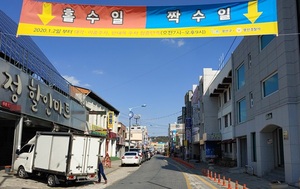 [NSP PHOTO]광주 광산구, 시설 개선 지원 공유 주차장 공모