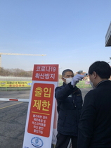 [NSP PHOTO]김포시 상하수도사업소, 코로나19 방지 출입통제 실시