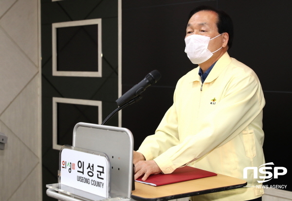 NSP통신-김주수 의성군수는 25일 군청에서 긴급 브리핑을 열고 코로나19 사태 조기 종식을 위한 군민들께 드리는 호소문을 발표했다.