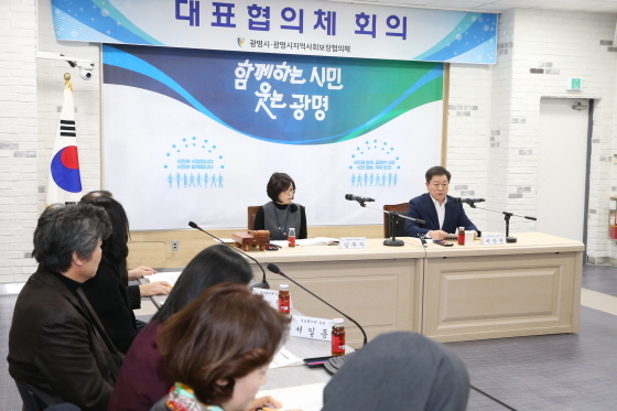 NSP통신-24일 광명시청 중회의실에서 2020년 제1차 광명시지역사회보장협의체 대표협의체 회의가 진행되고 있다. (광명시)