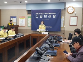 [NSP PHOTO]성남시, 코로나19 첫 번째 확진자 발생…대구 신천지교회 참석자