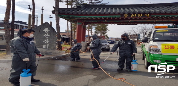 NSP통신-안동시 풍산읍행정복지센터가 코로나19 확산 방지를 위한 방역에 온 힘을 쏟고 있다. (안동시)