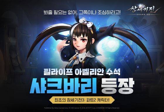 NSP통신