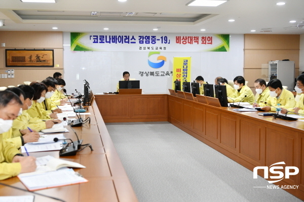 NSP통신-경상북도교육청은 개학연기(휴업)에 따른 후속 대책으로 각급학교의 신학기 학사운영에 대해 안내했다고 27일 밝혔다. (경상북도교육청)