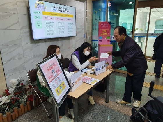 NSP통신-용인시 처인노인복지관 직원들이 어르신들에게 마스크를 나눠주고 있다. (용인시)