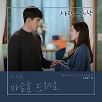 [NSP PHOTO]아이유, 가온차트 주간 2관왕 등극..방탄소년단, 앨범차트 1위