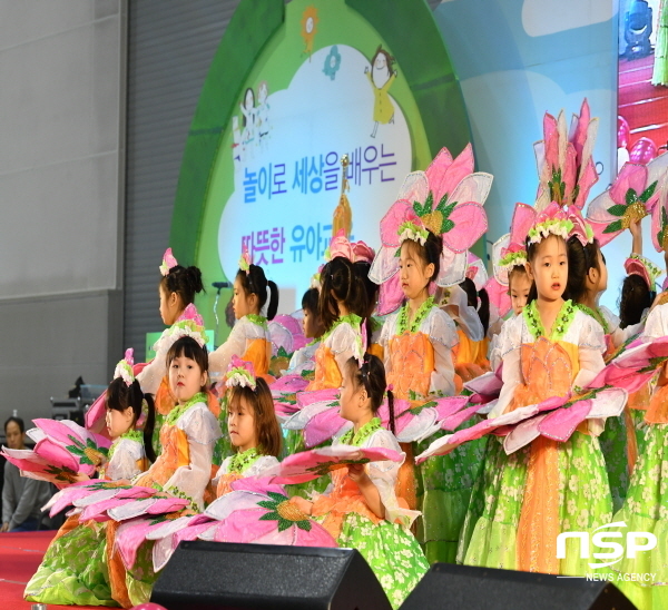 NSP통신-경상북도교육청은 유치원 방과후과정의 내실화와 안정적 운영을 위해 오는 3월부터 유치원 방과후과정전담사의 근무여건을 개선한다고 28일 밝혔다. (경상북도교육청)