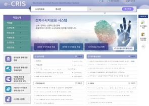 [NSP PHOTO]경기도, 경찰청 전자수사자료표시스템 도입·운영