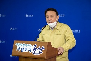 [NSP PHOTO]강임준 군산시장 신천지 전수조사 마쳐…역학조사 최선