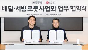 [NSP PHOTO]LG전자·우아한형제들, 로봇사업 맞손…배달·서빙로봇 관련 사업협력