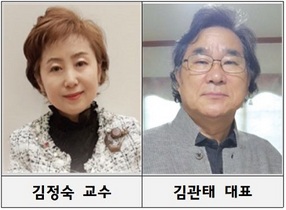 [NSP PHOTO]군산대, 김관태-김정숙 산학협력 기획전 개최