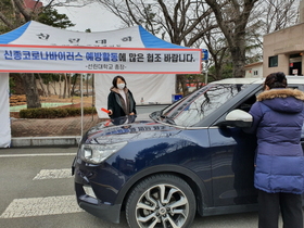 [NSP PHOTO]포항 선린대, 코로나19 예방위한 비상체계 가동