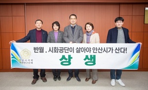 [NSP PHOTO]안산시의회 의원연구단체, 간담회 개최
