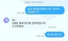[NSP PHOTO]광양시,  월세 반만 내세요  코로나 19 동참하는 착한 건물주