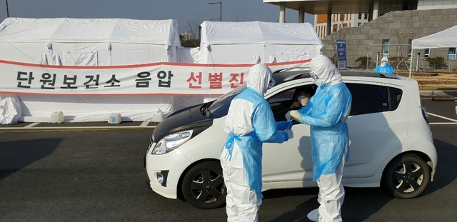 NSP통신-안산시가 코로나19 차단을 위해 신천지교회 신도 251명에 대한 전수조사에 나섰다. (안산시)