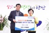 [NSP PHOTO]김현 예비후보, 코로나19 방역물품 자동분사기 기증
