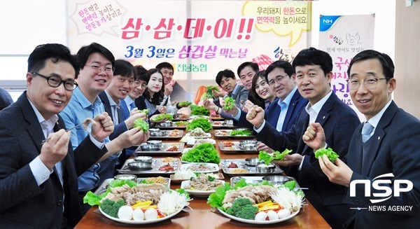 NSP통신-전남농협이 3일 진행한 삼삼데이! 우리 돼지고기 먹는 날 소비촉진 행사. (전남농협)