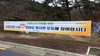 [NSP PHOTO]포항시, 착한 임대료 범시민 운동 확산에 총력