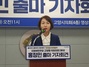[NSP PHOTO]홍정민, 소상공·자영업자 근본문제 공급과잉vs 최승재, 코로나19로 어려운 소상공인 사기꺾는 일 비판