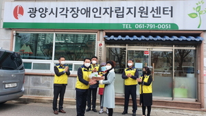 [NSP PHOTO]광양시 중마동 주민자치위원회, 나눔 봉사활동