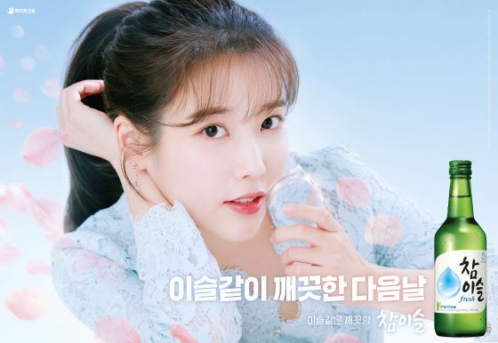 NSP통신- (하이트진로)