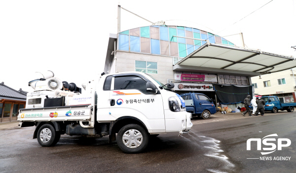 NSP통신-청송군은 코로나19 예방 및 확산 방지를 위해 최근 가축질병방역팀을 코로나19 방역에 투입했다. (청송군)