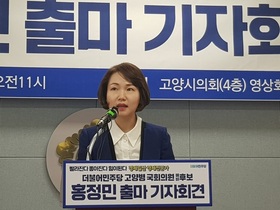 [NSP PHOTO]홍정민 고양시병 예비후보, 이낙연 전 총리가 후원회장 맡아 홍보