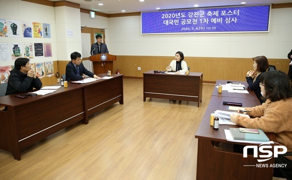 NSP통신-강진군이 지난 4일 진행한 축제 포스터 대국민 공모전 1차 예비심사에서 심사 위원들이 공모 작품을 검토하고 있다. (강진군)