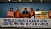 [NSP PHOTO]롯데칠성, 하청노동자 해고 방치…김종훈 의원 국민연금 롯데칠성 주식 매각 검토 필요