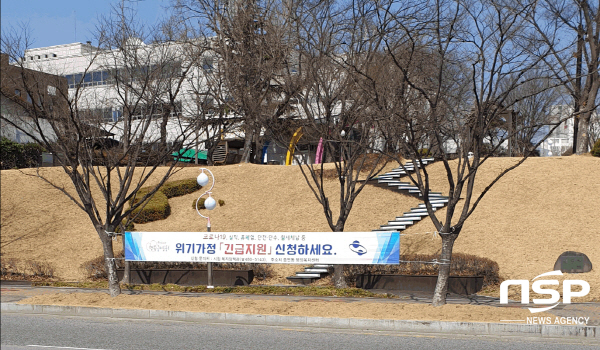 NSP통신-구미시에서는 코로나바이러스-19 확산에 따른 경기침체로 저소득층의 어려움이 가중됨에 따라 긴급지원사업 추진에 박차를 가하고 있다 (구미시)