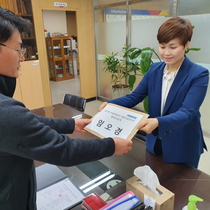 [NSP PHOTO]임오경 우생순 주인공, 광명갑 민주당 예비후보 등록