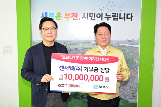 NSP통신-센서텍에서 코로나19 확산방지를 위해 부천시에 1000만원을 기탁한 가운데 센서텍 엄종학 대표(왼쪽)와 장덕천 부천시장이 기념촬영을 하고 있다. (부천시)