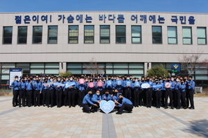 [NSP PHOTO]여수 해양경찰교육생, 코로나19 피해극복 성금 700만원 기탁