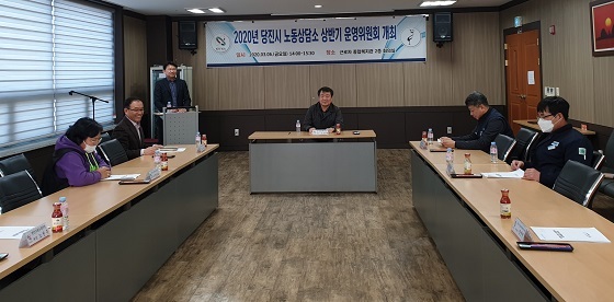NSP통신-▲당진시가 2020년 상반기 당진시 노동상담소 운영위원회를 개최했다. (당진시)