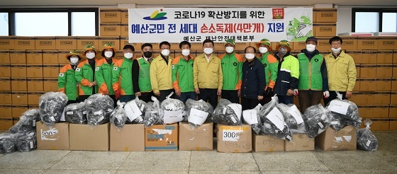 NSP통신-▲예산군이 관내 모든 세대에 손 소독제 500㎖ 1개씩을 무상 배부한다. (예산군)