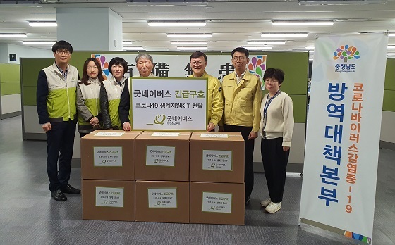 NSP통신-▲충남도가 취약계층 아동 400명에 생필품 키트 400개를 지원한다. (충남도)