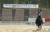 [NSP PHOTO]한국마사회, 코로나19 여파 제11회 승마지도사 자격시험 잠정연기