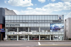 [NSP PHOTO]BMW 바바리안 모터스, 일산 전시장 리뉴얼 오픈