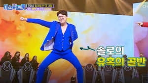 [NSP PHOTO]안동 출신 가수 영탁 미스터트롯 결승에 올라