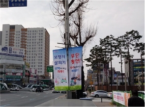 [NSP PHOTO]한국교통안전공단, 교통안전거리 조성 사고예방 나서