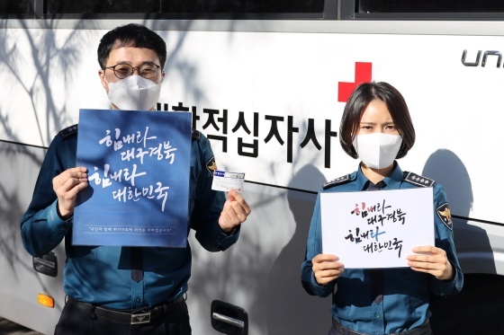 NSP통신-11일 용인서부경찰서 전 직원들이 대한적십자사 경기도혈액원과 함께 사랑의 헌혈 캠페인을 전개했다. (용인서부경찰서)