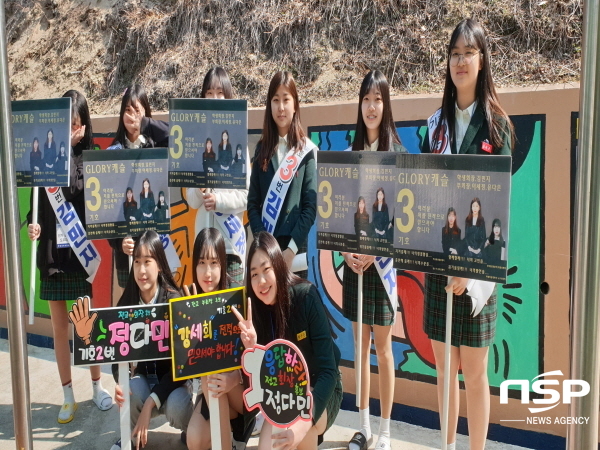 NSP통신-경상북도교육청은 선거에 참여하는 학생의 지도를 위해 동영상 자료와 리플릿 등을 활용한 선거교육을 한다고 11일 밝혔다 (경상북도교육청)