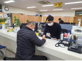 [NSP PHOTO]장성군,  올 해 상반기 농어민 공익수당 8960명에 53억 전액 지급