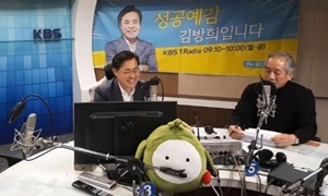 NSP통신- (KBS1라디오, 권영찬닷컴)