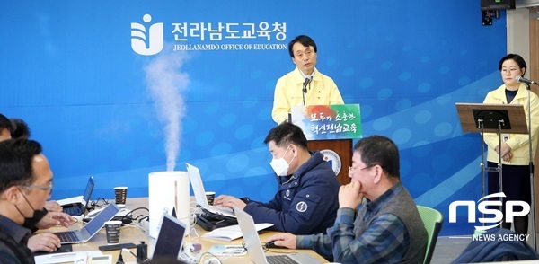 NSP통신-전남교육청이 12일 가진 2020년 반부패·청렴정책 추진 계획브리핑. (전남교육청)