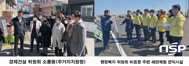 [NSP PHOTO]군산시의회, 주요사업장 현장방문