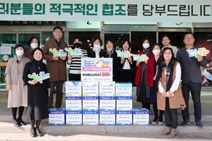 [NSP PHOTO]광주 광산구 어린이집연합회, 휴대용 손소독제 1000개 전달