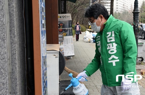 [NSP PHOTO]김광수 의원, 코로나 확산 방지 방역활동 앞장