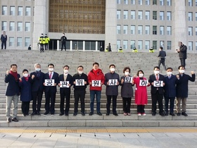 [NSP PHOTO]자유한국당 전 당협위원장들, 미래통합당 공관위원 전원사퇴·경선 요구 촉구